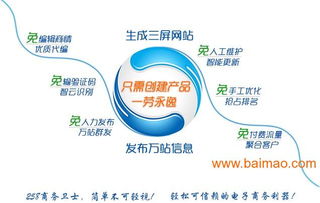 寧德網(wǎng)絡(luò)推廣服務(wù) 眾事達(dá)——口碑卓著的專業(yè)推廣解決方案