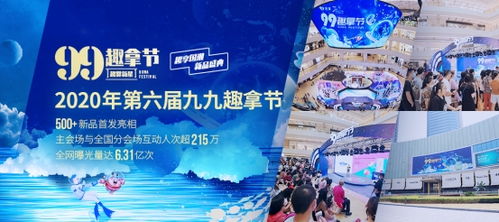 趣致科技暫緩上市背后 智能終端無人零售方興未艾，業(yè)務(wù)調(diào)整與技術(shù)深化并進(jìn)