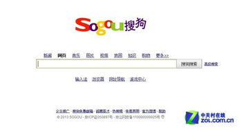 騰訊戰(zhàn)略入股搜搜 教育咨詢領(lǐng)域的未來整合與變革前瞻