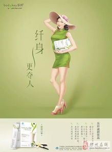 營(yíng)養(yǎng)健康咨詢 科學(xué)飲食的個(gè)性化指南