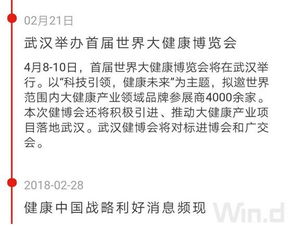 健康產業再迎紅利 聚焦營養健康咨詢服務，一文看清產業鏈與投資價值