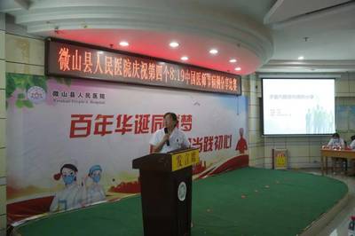 蚌埠理療館加盟項目 開啟財富之門，實現健康與成功共享